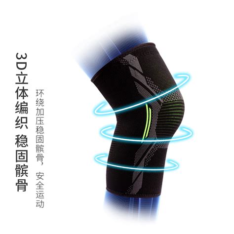 球盟会体育